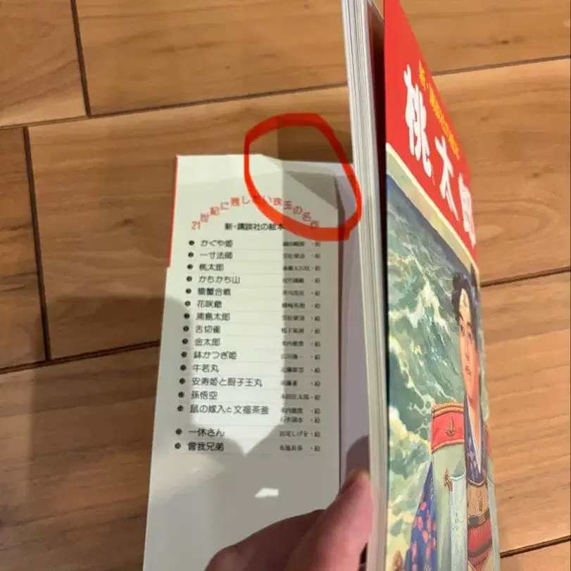 5번째 상품 이미지