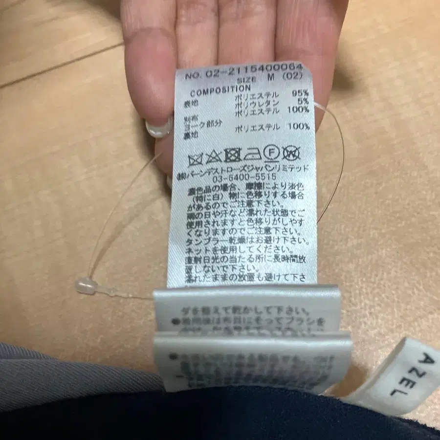 7번째 상품 이미지