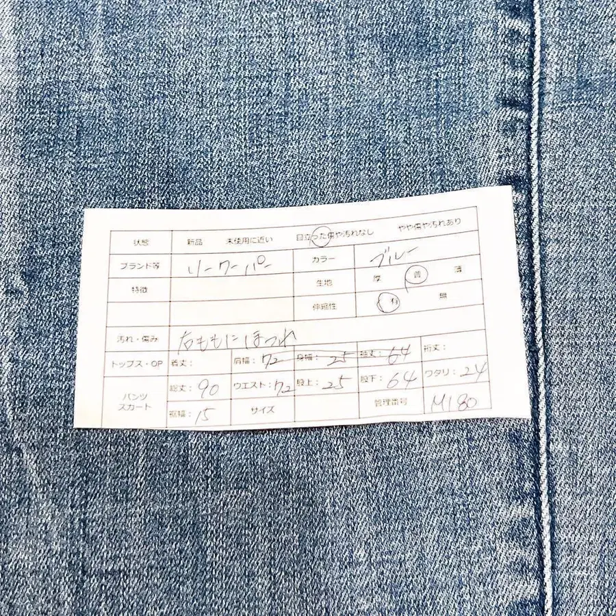 2번째 상품 이미지