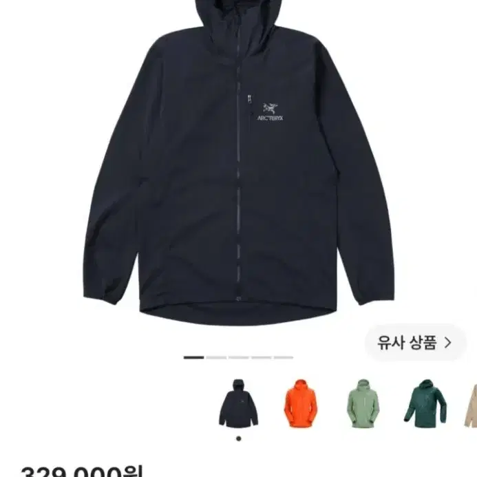 [삽니다] S 아크테릭스 스쿼미시 후디 블랙 사파이어