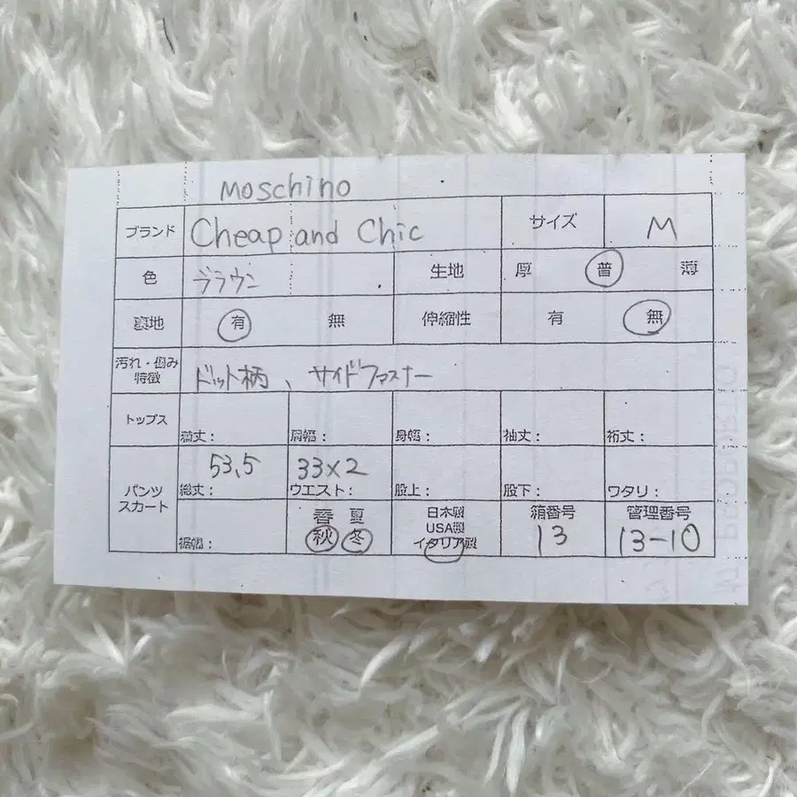 9번째 상품 이미지