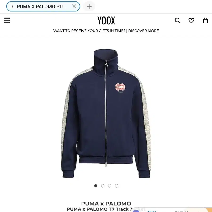 [us XL,L]새제품 푸마x팔로모 트랙셋업