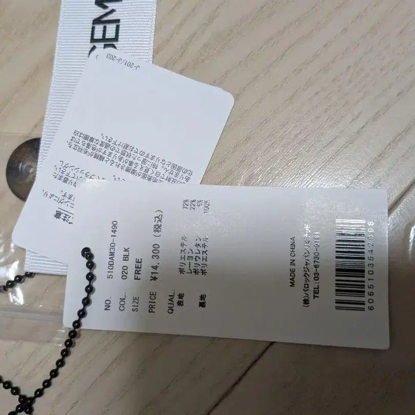 7번째 상품 이미지