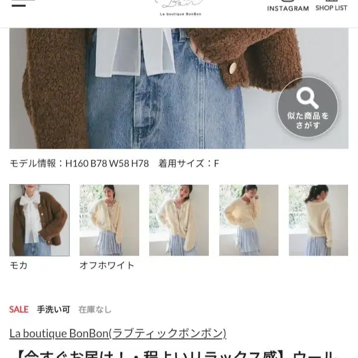 2번째 상품 이미지