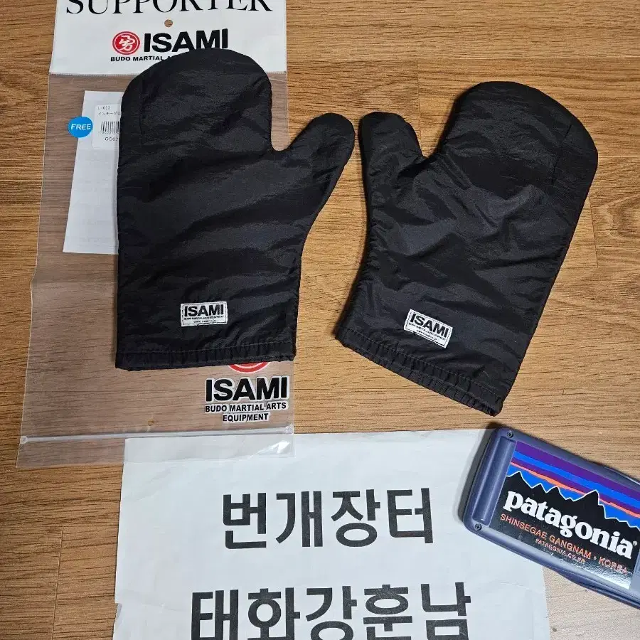 이사미 복싱 이너글러브