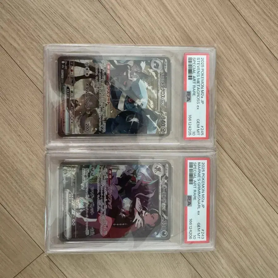 마리의 오롱털, 성호의 메타그로스 일판 psa 10 연번