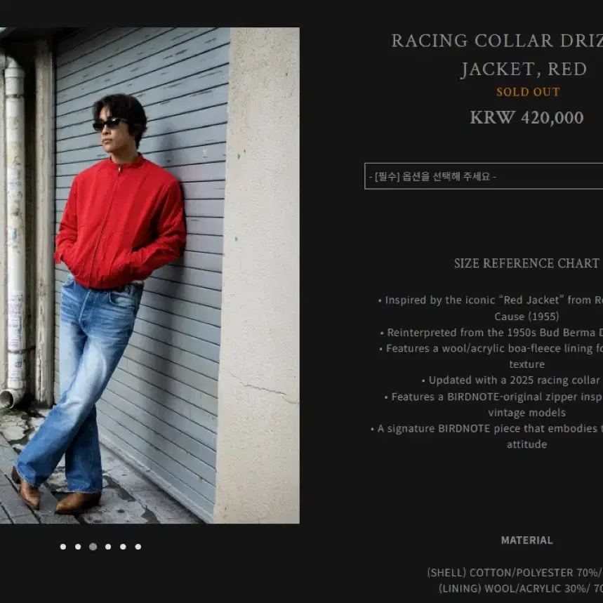 버드노트 RACING COLLAR DRIZZLER JACKET, RED
