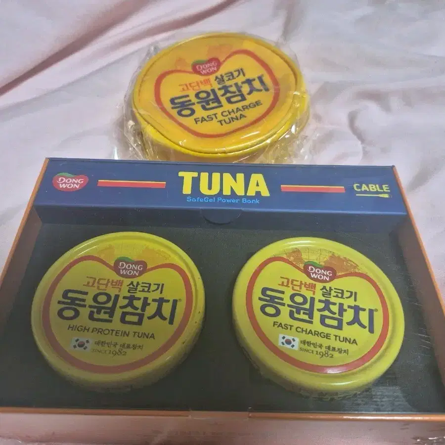 동원참치 보조배터리 2개 세트