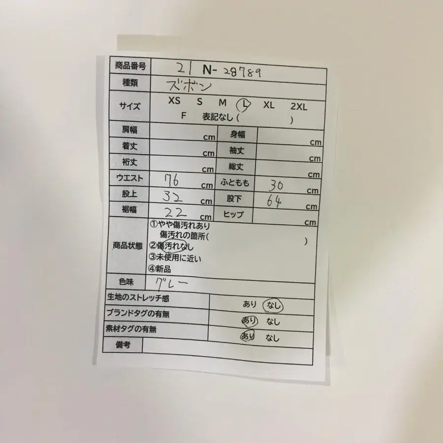 2번째 상품 이미지