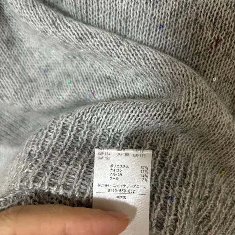 7번째 상품 이미지