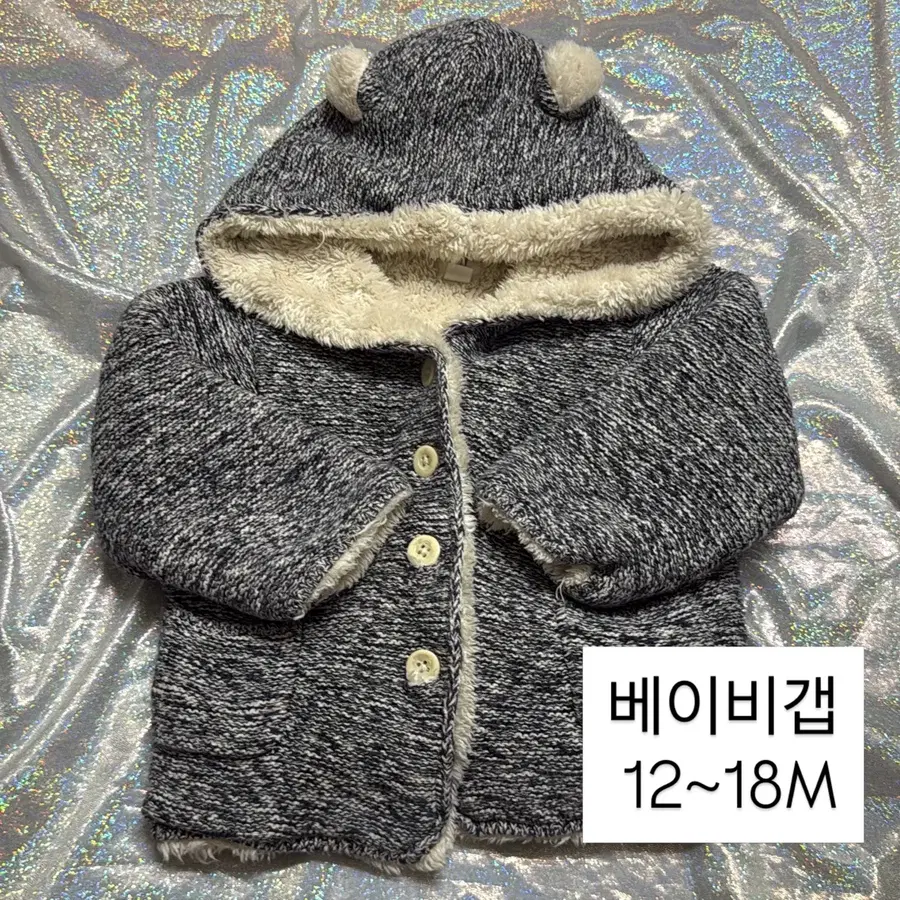 아기옷) 베이비갭 후드 집업 12-18개월