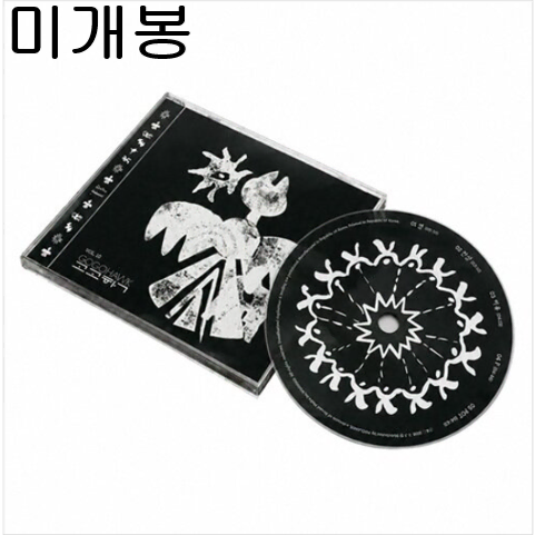 고고학 (Gogohawk) - Vol.10 (미개봉, CD)