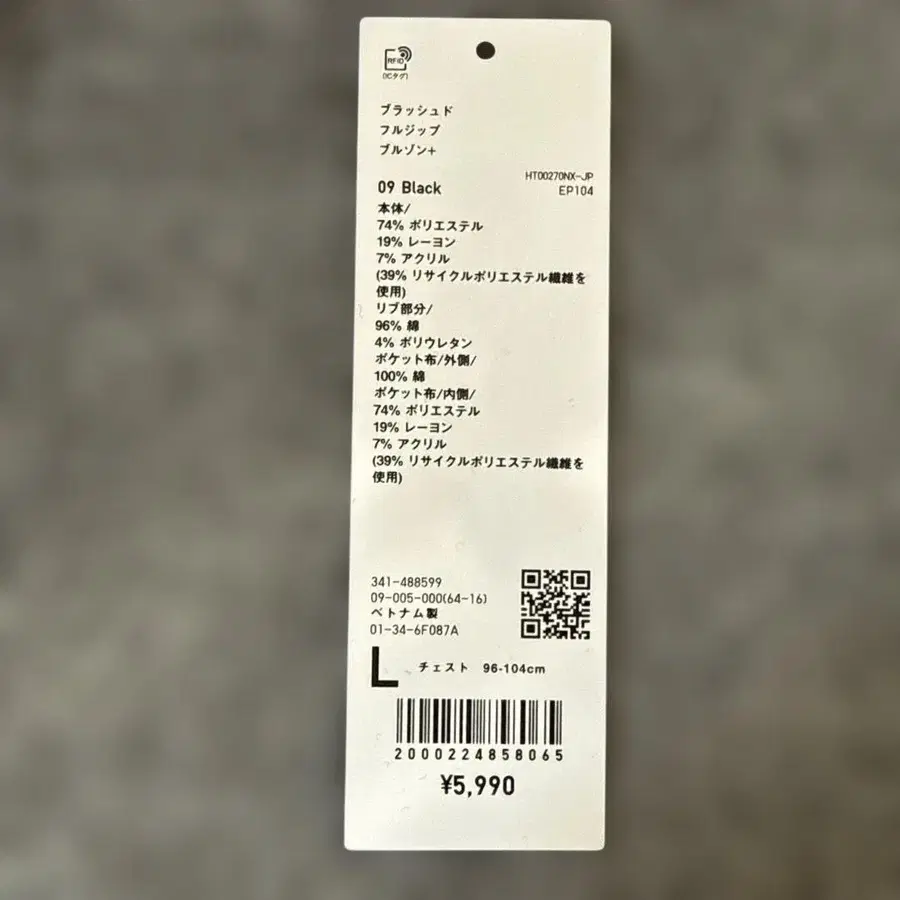 7번째 상품 이미지