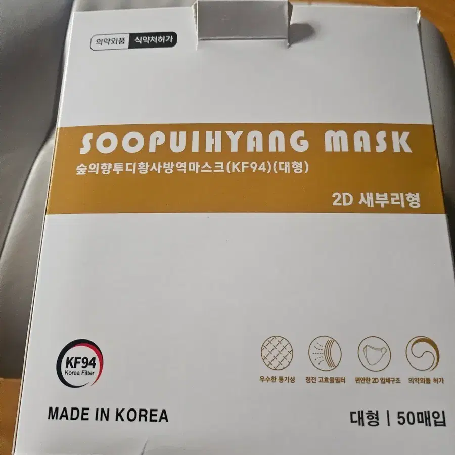 마스크