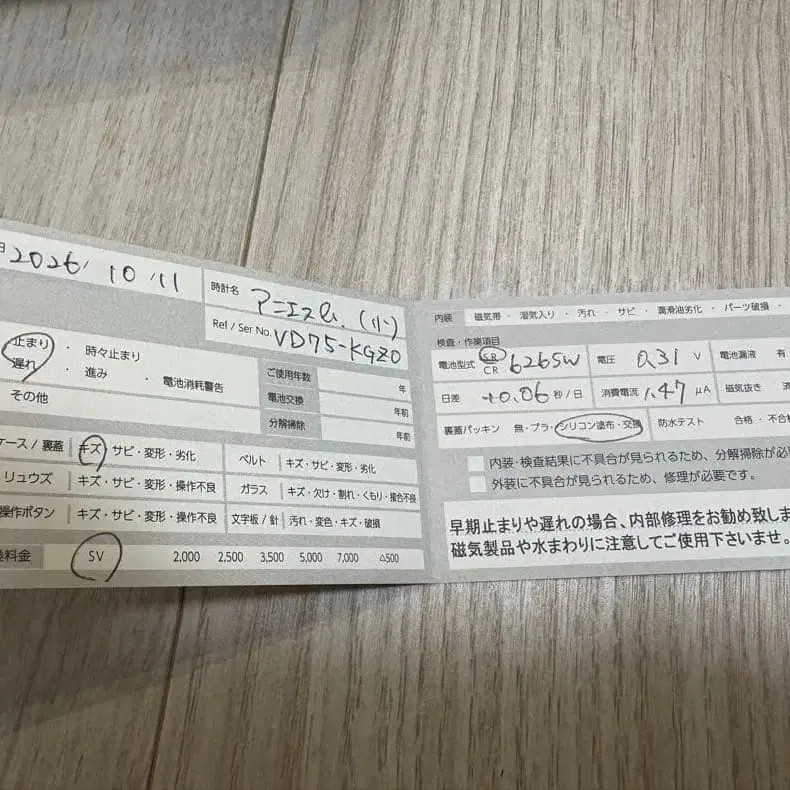 7번째 상품 이미지