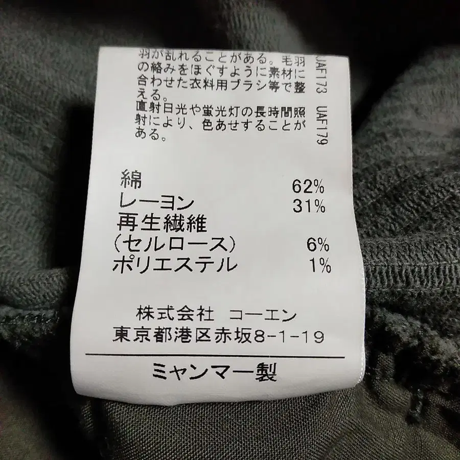 12번째 상품 이미지