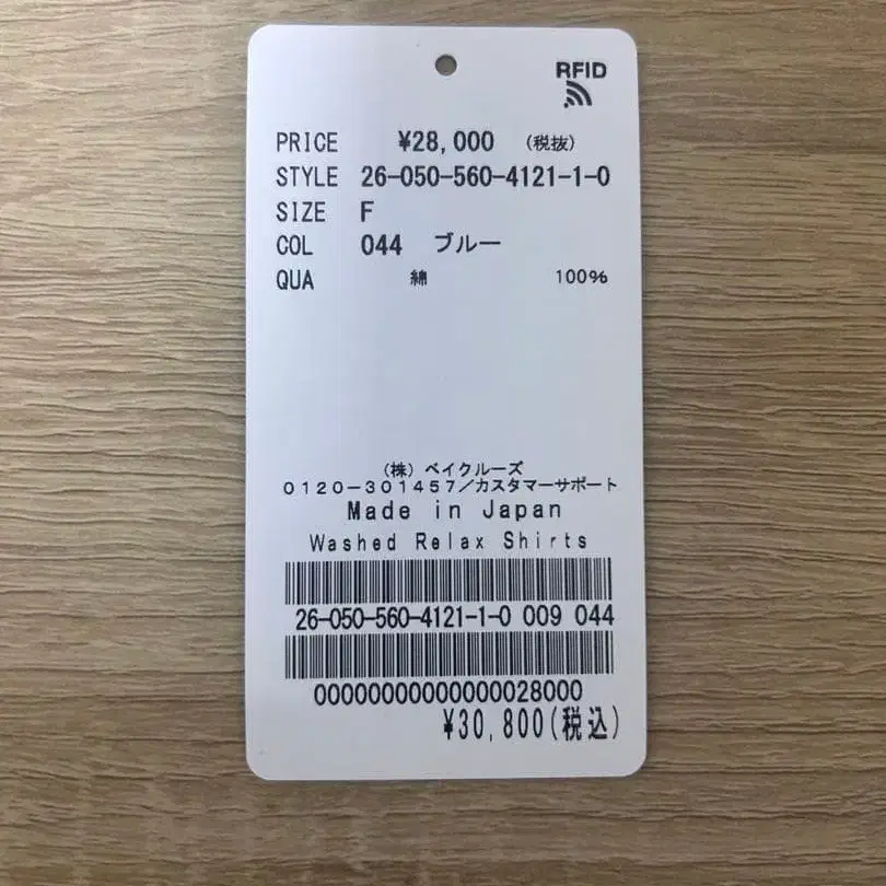 7번째 상품 이미지