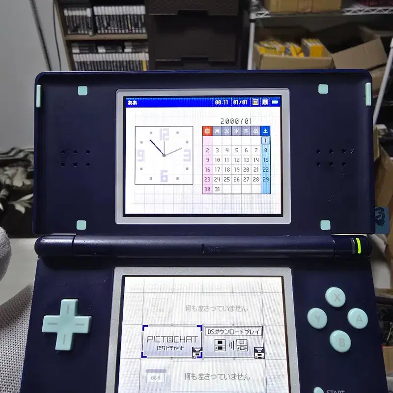 황변개선 새백라이트 A-급 닌텐도 DS Lite DSL 네이비아이스블루