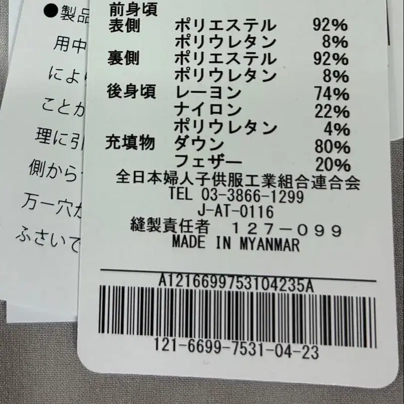 10번째 상품 이미지