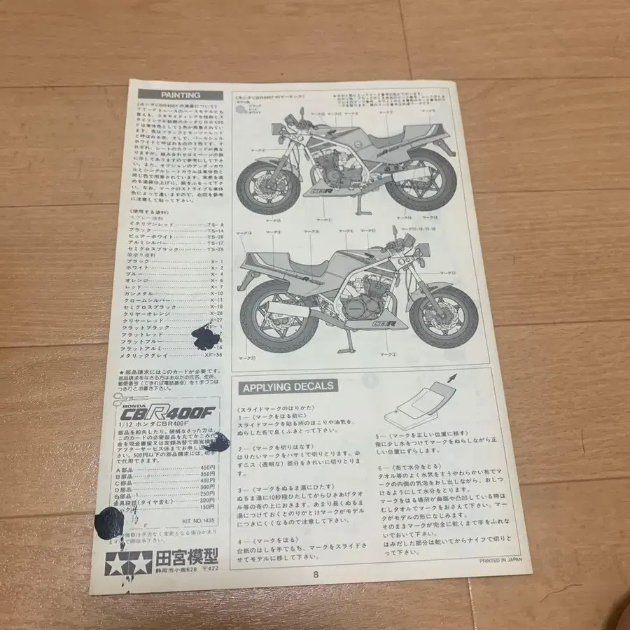 2번째 상품 이미지