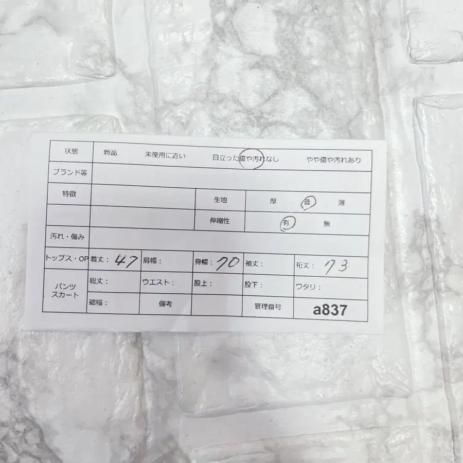 7번째 상품 이미지