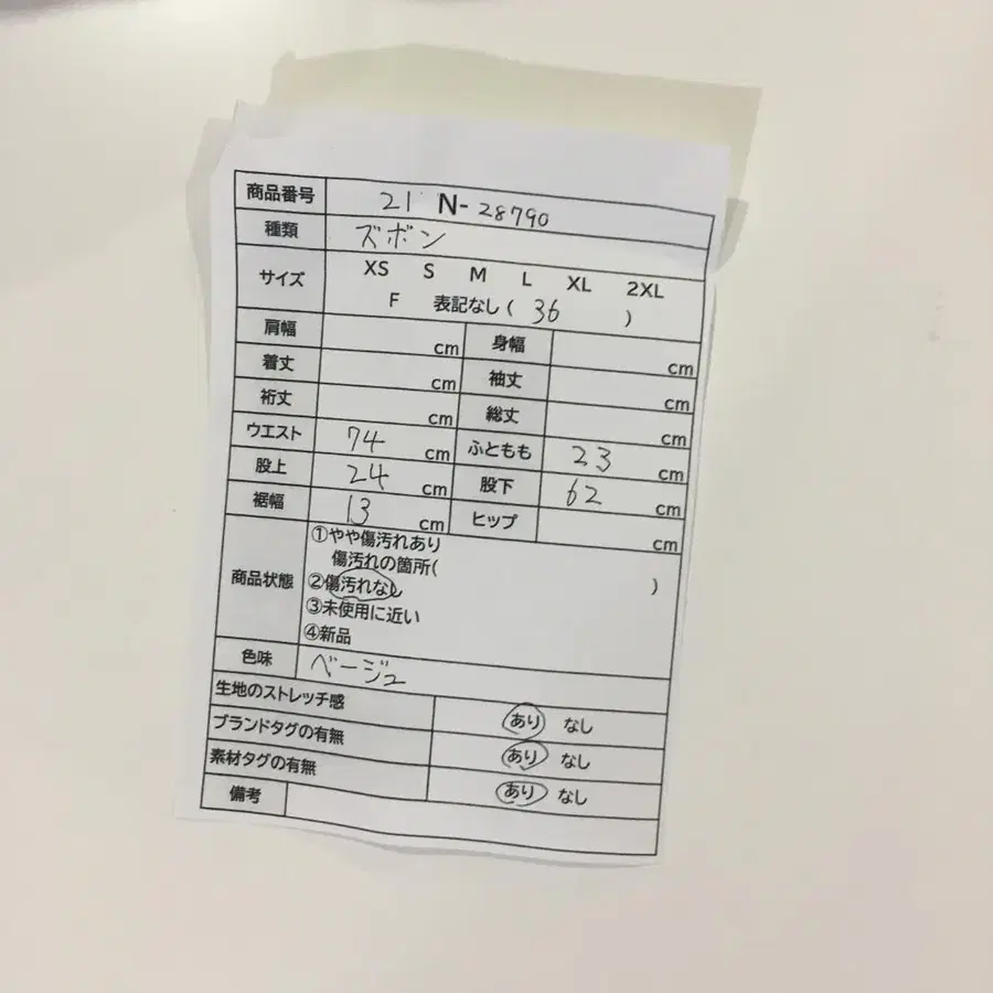 2번째 상품 이미지