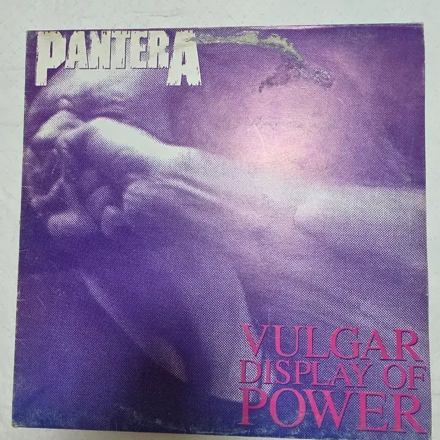 PANTERA LP 복사반