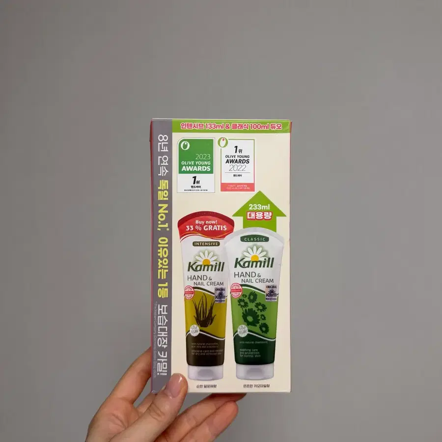 카밀 핸드크림 베스트 듀오세트 (인텐시브133ml+클래식100ml)
