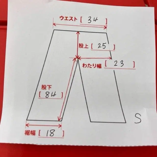 8번째 상품 이미지