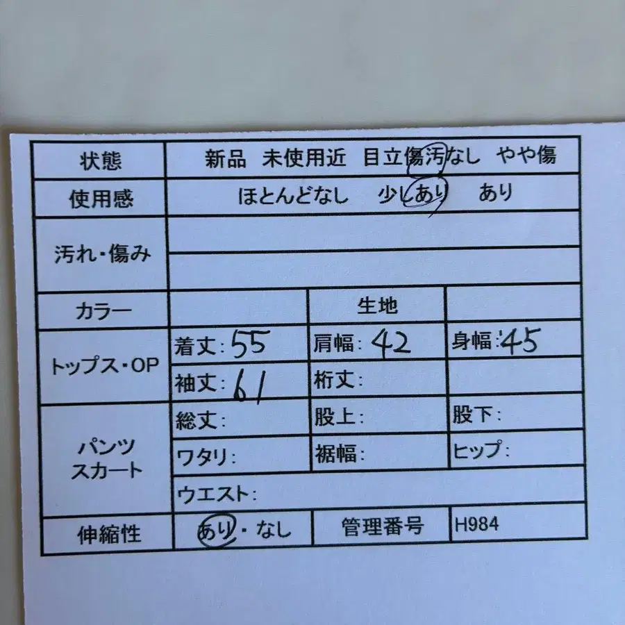 2번째 상품 이미지