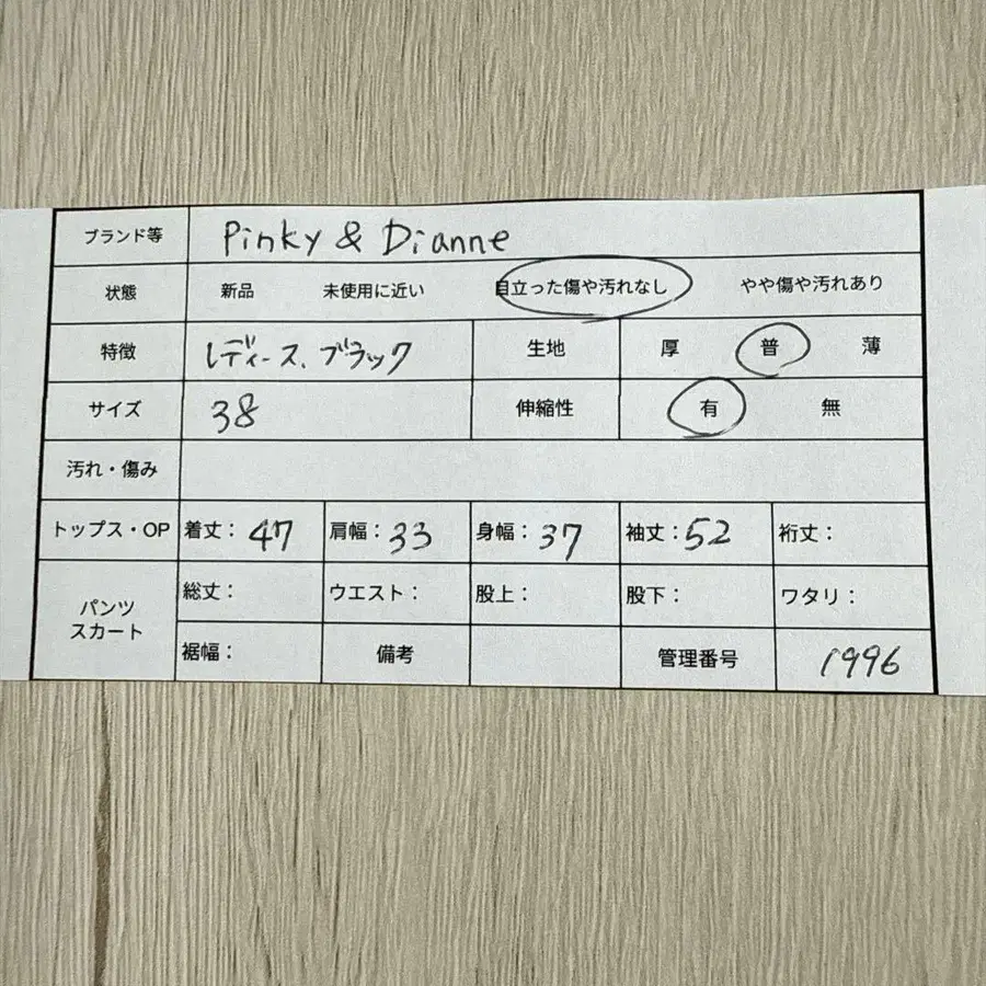 11번째 상품 이미지