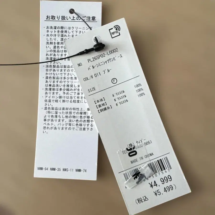 7번째 상품 이미지
