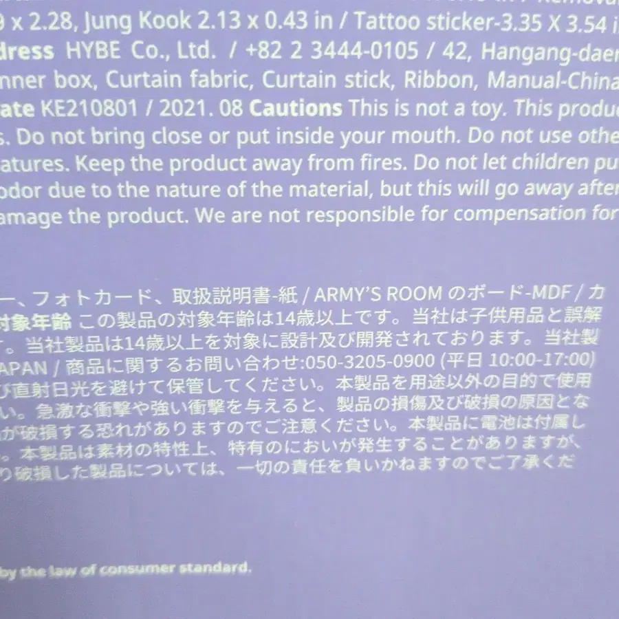 5번째 상품 이미지