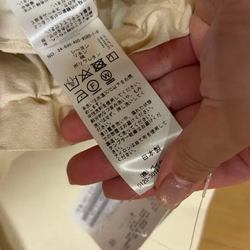 7번째 상품 이미지
