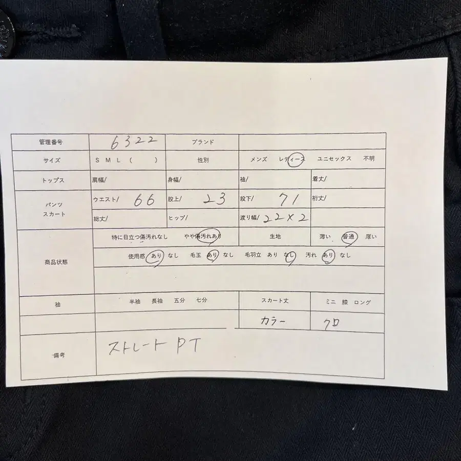 11번째 상품 이미지