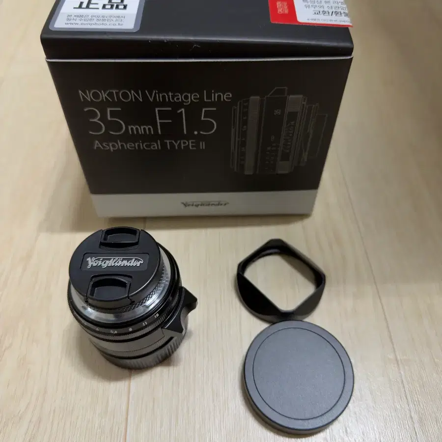 보이그랜더 35mm f1.5 빈티지라인 타입II