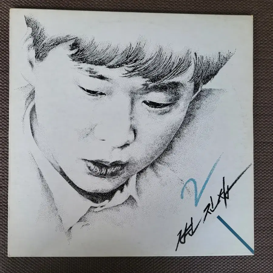 LP 변진섭2집 초반