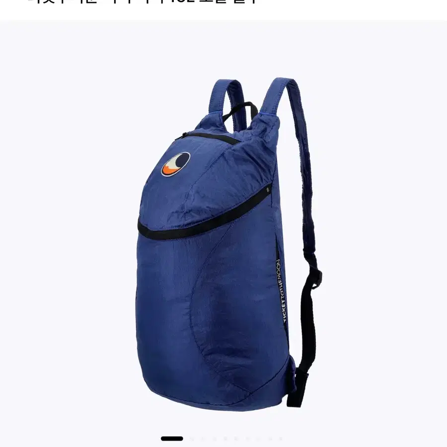 티켓투더문 백팩 미니 15L 로얄 블루