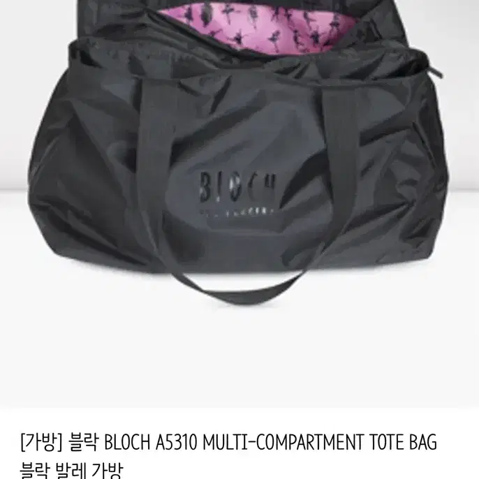 카페지오 가방