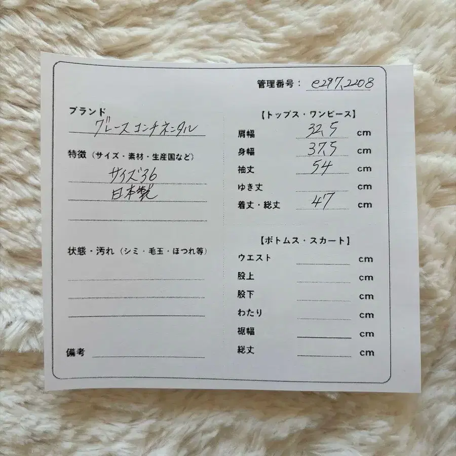 10번째 상품 이미지