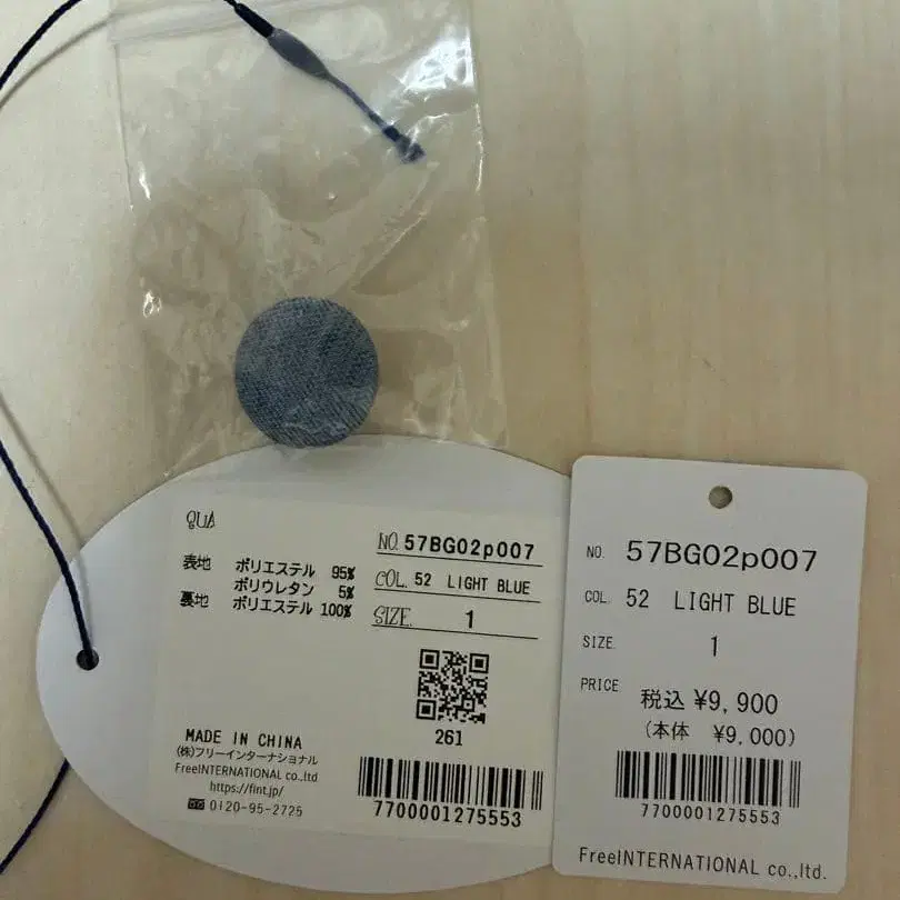 11번째 상품 이미지
