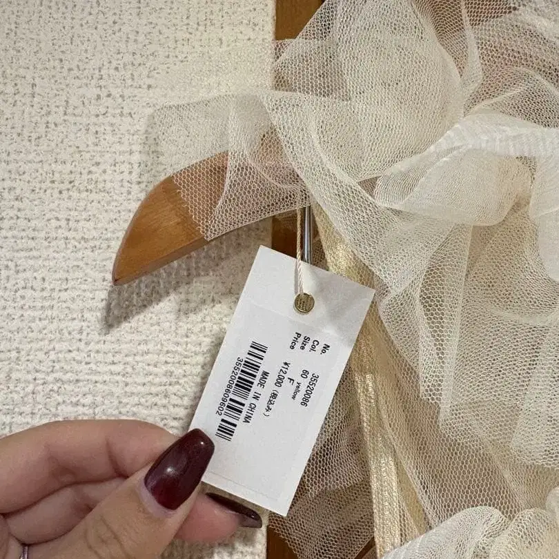 6번째 상품 이미지
