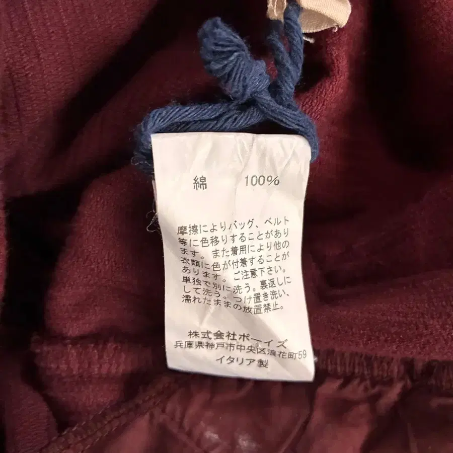 8번째 상품 이미지