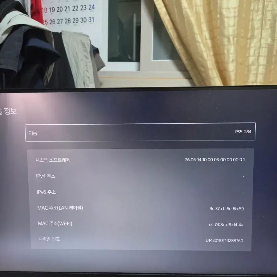 플스5 슬림 디지털에디션 SSD 1TB