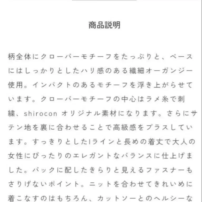 4번째 상품 이미지