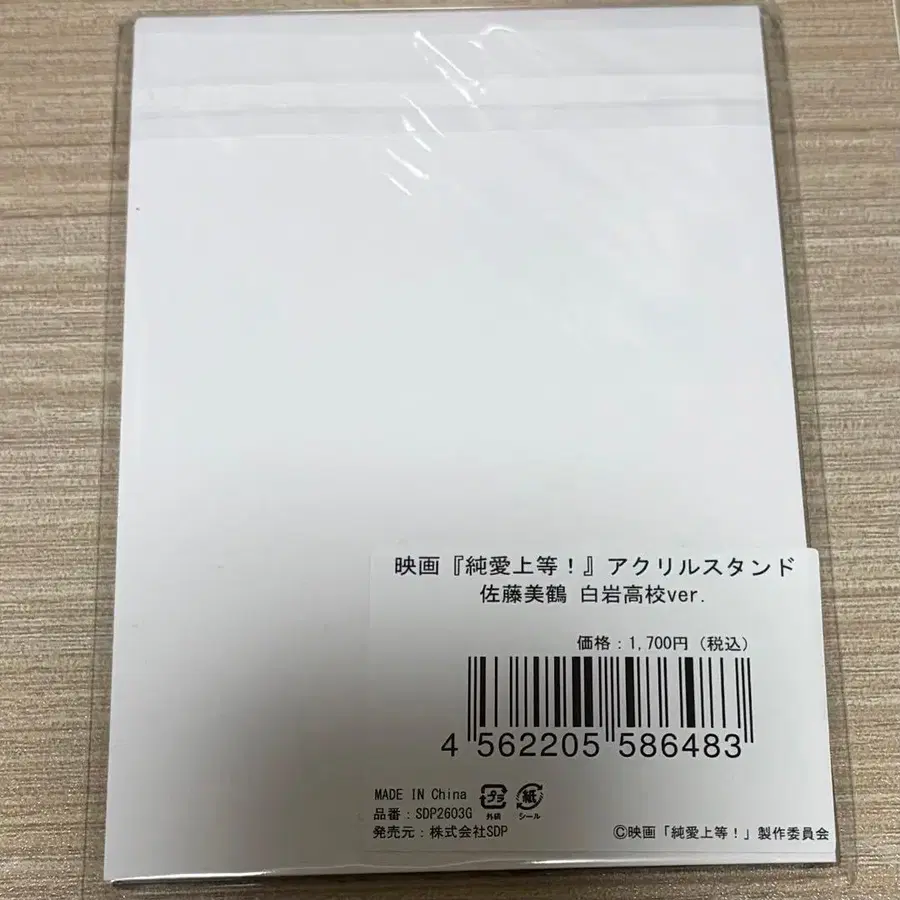 2번째 상품 이미지