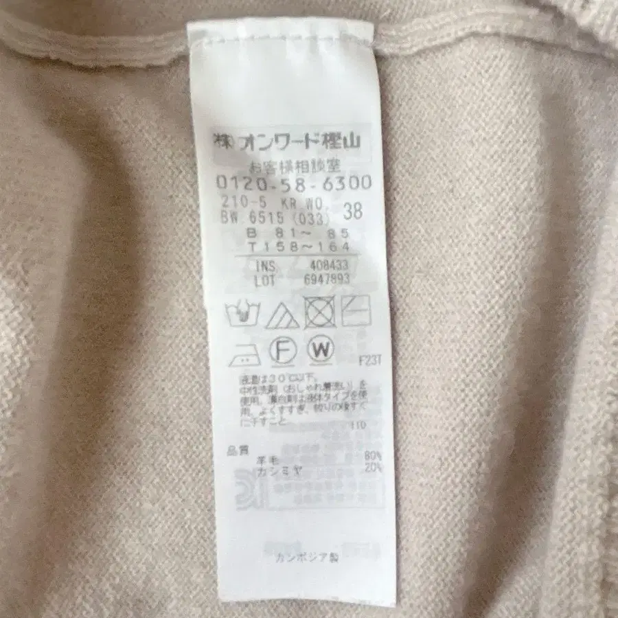 7번째 상품 이미지