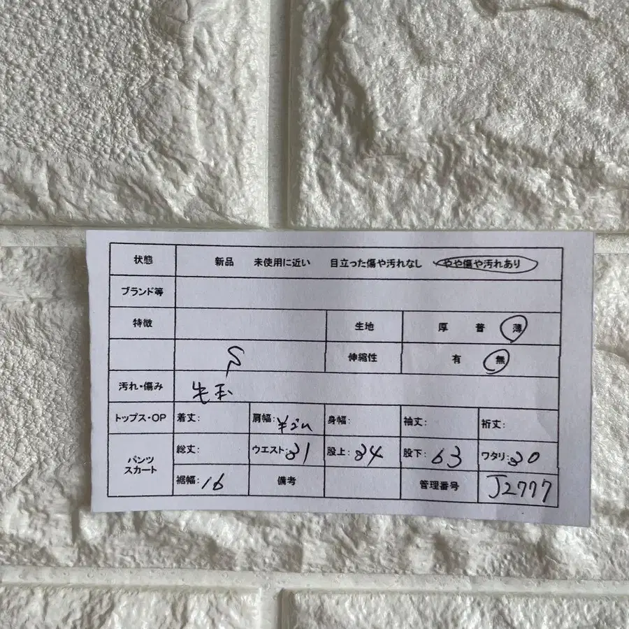 2번째 상품 이미지