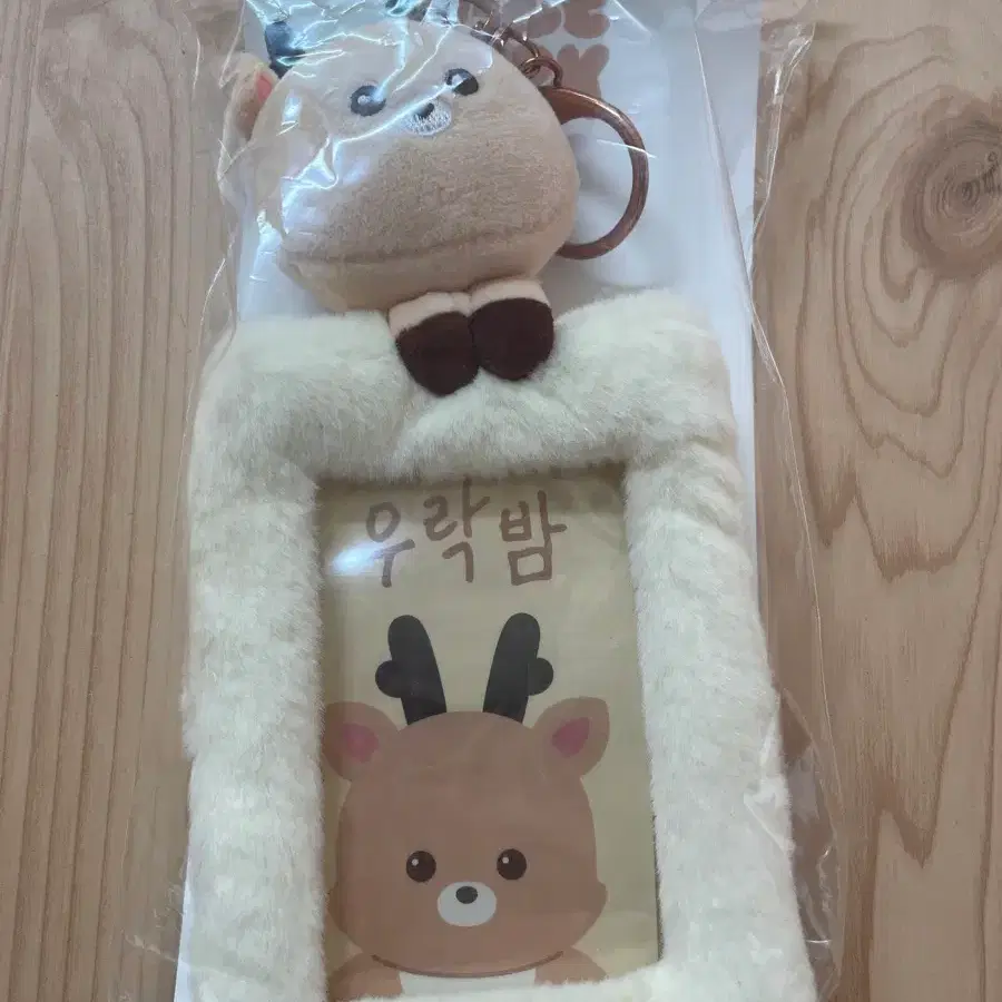 라이즈 성찬 우락밤 포카홀더