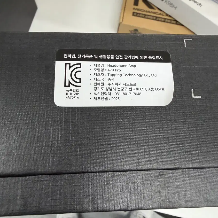 TOPPING + Holo Audio Centaurus 실버 R2R DAC